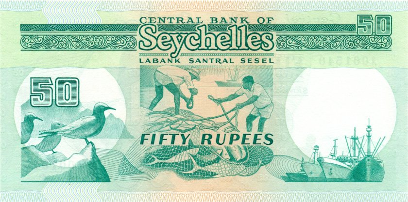 Seychelles P34 50 Rupees 1989 UNC