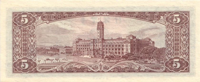 Taiwan P1973 5 Yuan 1961 UNC