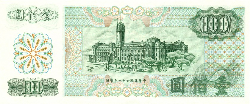 Taiwan P1983 100 Yuan 1972 UNC