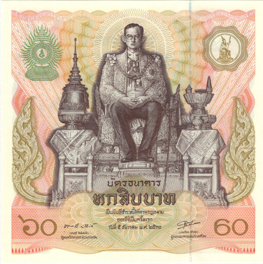 Thailand P93 60 Baht 1987 UNC