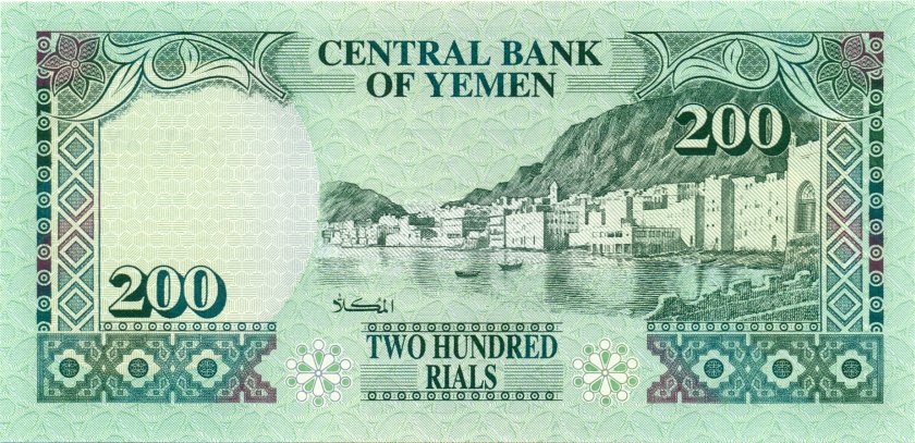 Yemen P29 200 Rials 1996 UNC