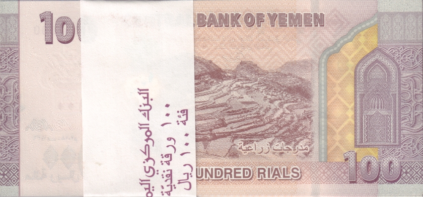 Yemen P-W37 100 Rials Bundle 100 pcs 2018 UNC