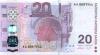 Bulgaria P121 20 Leva 2005 UNC