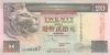 Hong Kong P201c 20 Hong Kong Dollars 01.07.1997 UNC