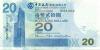 Hong Kong P335c 20 Hong Kong Dollars 2006 UNC