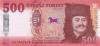 Hungary P-W202 500 Forint 2025 UNC