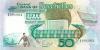 Seychelles P34 50 Rupees 1989 UNC