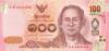 Thailand P120(1) 100 Baht 2015 UNC