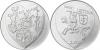 New Lithuanian coins Kaziukas’ Fair