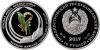 New Transnistrian coin Landy May - Convallaria majalis