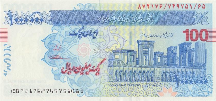 Iran P-W154B(2) 1.000.000 Rials 2009 - 2014 UNC | Ehobbex