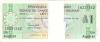 Argentina PS2711b(1) 1 Austral 1991 Bundle 100 pcs UNC