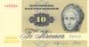 Denmark P48h(3) 10 Kroner 1978 UNC