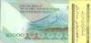 Iran P146g 10.000 Rials 1992 - 2016 Bundle 100 pcs UNC