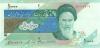 Iran P146g 10.000 Rials 1992 - 2016 Bundle 100 pcs UNC