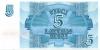 Latvia P37 5 Roubles 1992 UNC