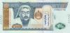 Mongolia P-W75 REPLACEMENT 1.000 Tugrik 2020 UNC Mongolia P-W75 REPLACEMENT 1.000 Tugrik 2020 UNC