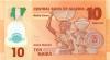 Nigeria P39b(2) 10 Naira 2010 UNC