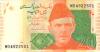 Pakistan P55 20 Rupees 2022 Bundle 100 pcs UNC