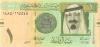 Saudi Arabia P31c 1 Riyal 2012 UNC Saudi Arabia P31c 1 Riyal 2012 UNC