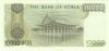 South Korea P50 10.000 Won 1994 UNC