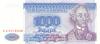 Transnistria P26 1.000 Roubles 1994 UNC