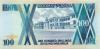 Uganda P31c 100 Shillings 1994 UNC