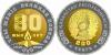 Kazakhstan 2025 80th anniversary of Victory in the Great Patriotic War 200 Tenge